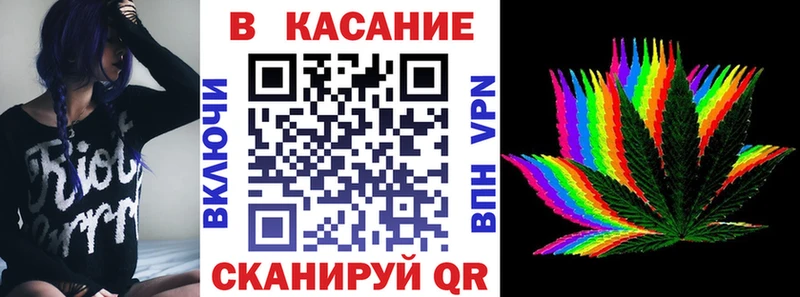 Купить закладку Кунгур Бошки Шишки  КОКАИН  Гашиш  Альфа ПВП  МЕФ 