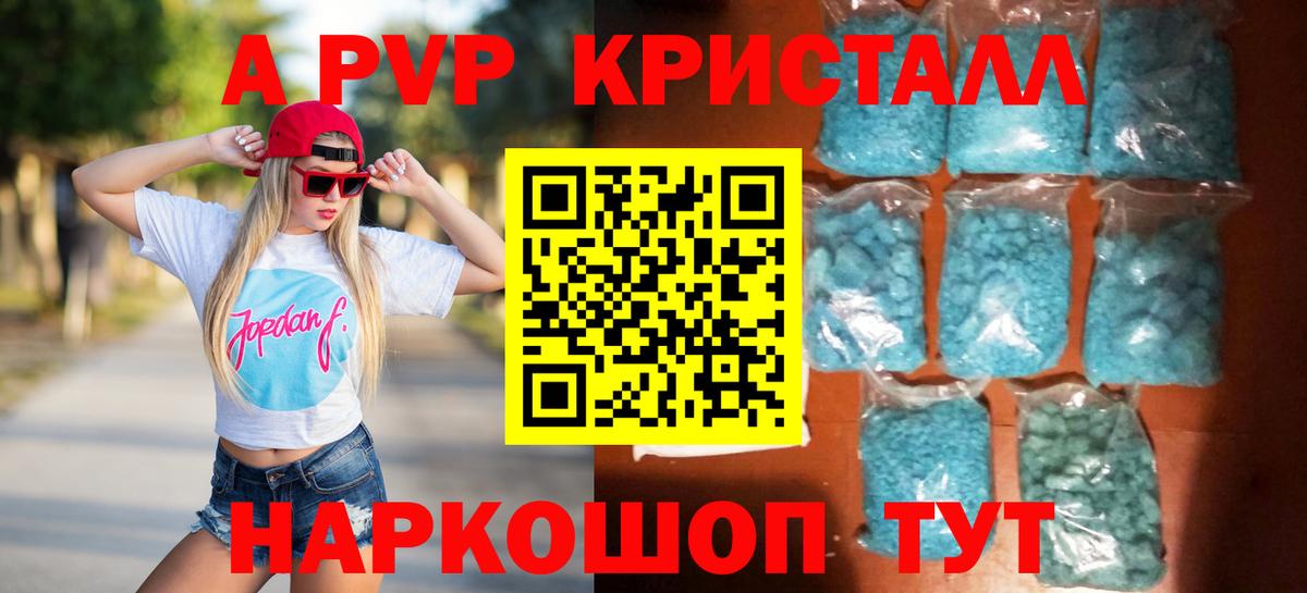 Меф МЯУ МЯУ кристаллы  МАРИХУАНА  Cocaine  Кунгур  МЕФ  ГАШ  Вход с VPN 