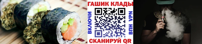 Еда ТГК конопля  Кунгур 