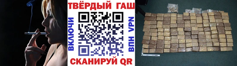 Гашиш гарик  мега   Кунгур  закладка 