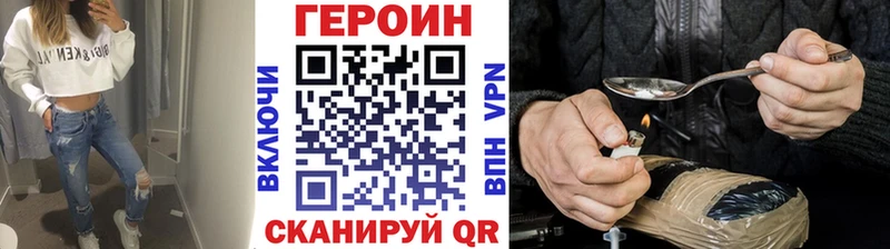 ГЕРОИН афганец  Кунгур 