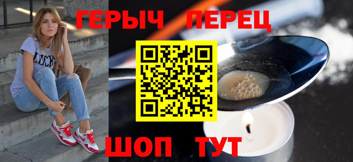 ГЕРОИН афганец Кунгур