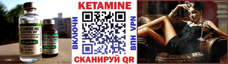 kraken ссылки  Кунгур  Кетамин ketamine 