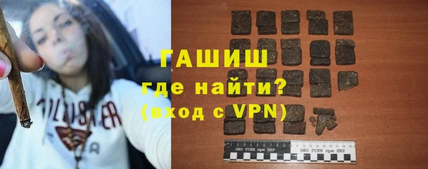 бошки Армянск