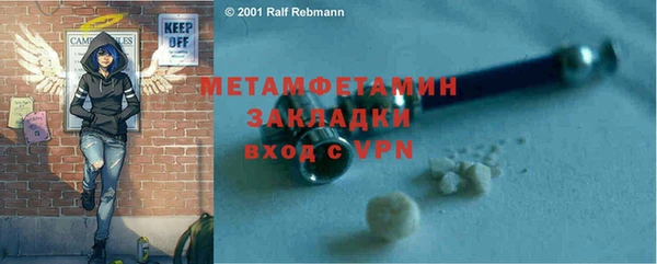 а пвп мука Балахна