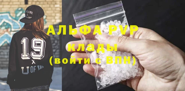 гидропоника Балабаново