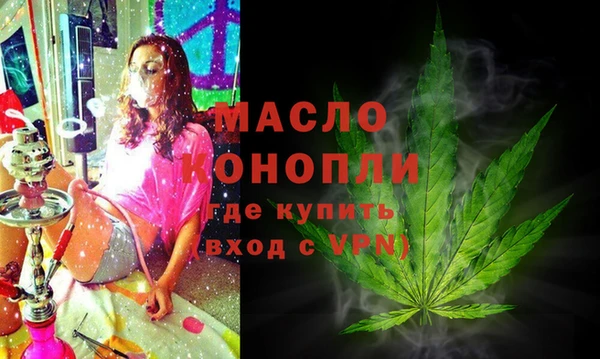 бошки Армянск