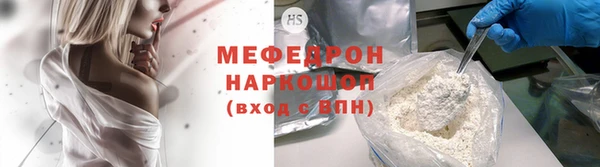 а пвп мука Балахна