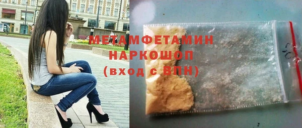 а пвп мука Балахна