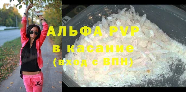а пвп мука Балахна