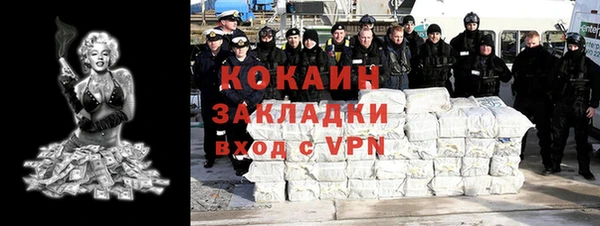 бошки Армянск