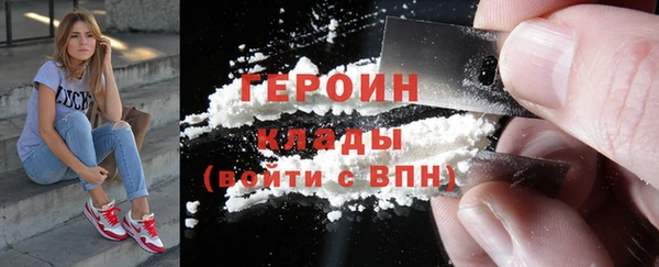соль ск Семилуки