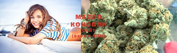 бошки Армянск