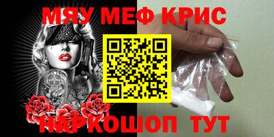 кокаин Ирбит