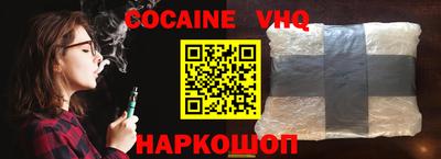 кокаин Ирбит