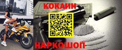кокаин Ирбит