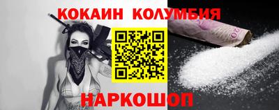 индика Ипатово