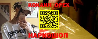 первитин Изобильный