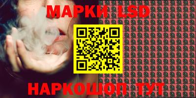 COCAINE Лесосибирск