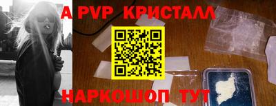 индика Ипатово