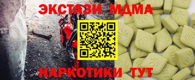 кокаин Ирбит