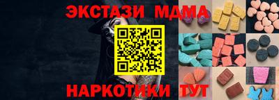 экстази Ликино-Дулёво