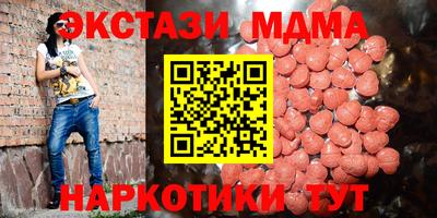 кокаин Ирбит