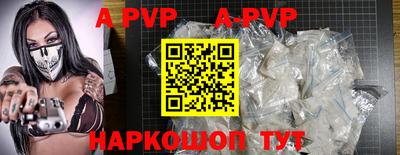 первитин Изобильный