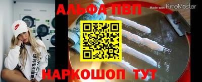 кокаин Ирбит
