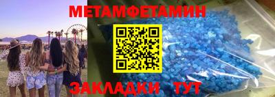 индика Ипатово