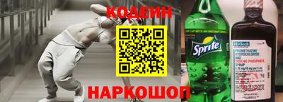 первитин Изобильный