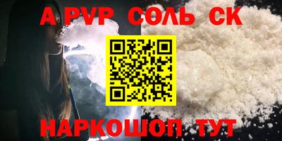 индика Ипатово