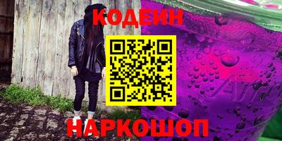 первитин Изобильный