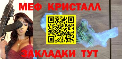первитин Изобильный