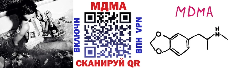 МДМА Molly Кунгур