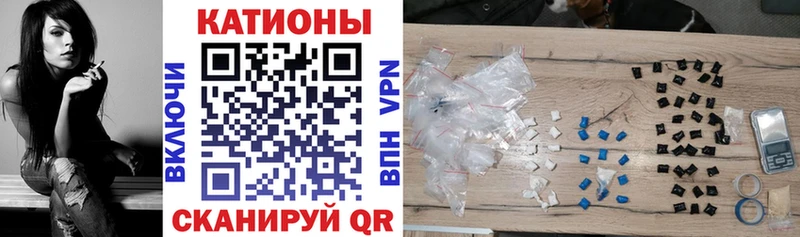 где купить наркоту Кунгур мега как зайти МЯУ-МЯУ VHQ