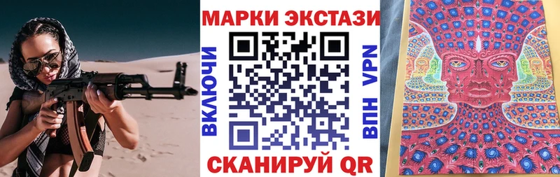 mega ССЫЛКА  Кунгур  Марки N-bome 1500мкг 