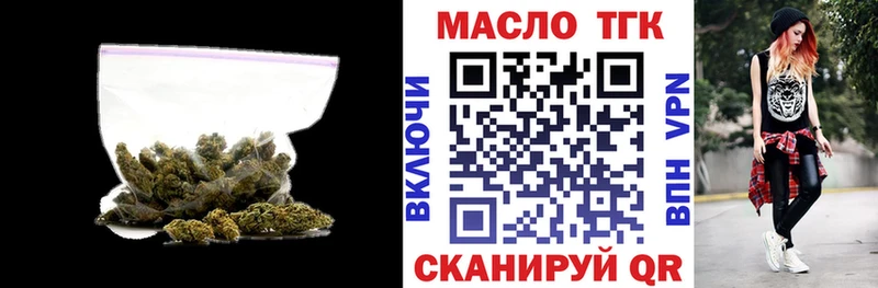 Дистиллят ТГК гашишное масло shop официальный сайт Кунгур