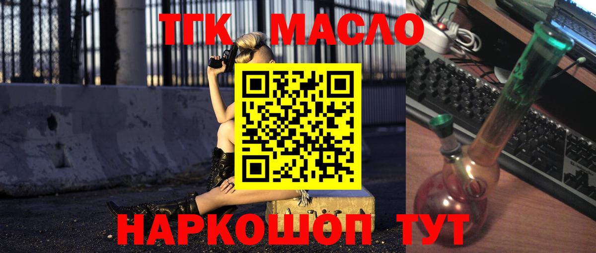 Кунгур  мега ссылки  ТГК Wax  где найти   Вход с VPN  ТГК THC oil 