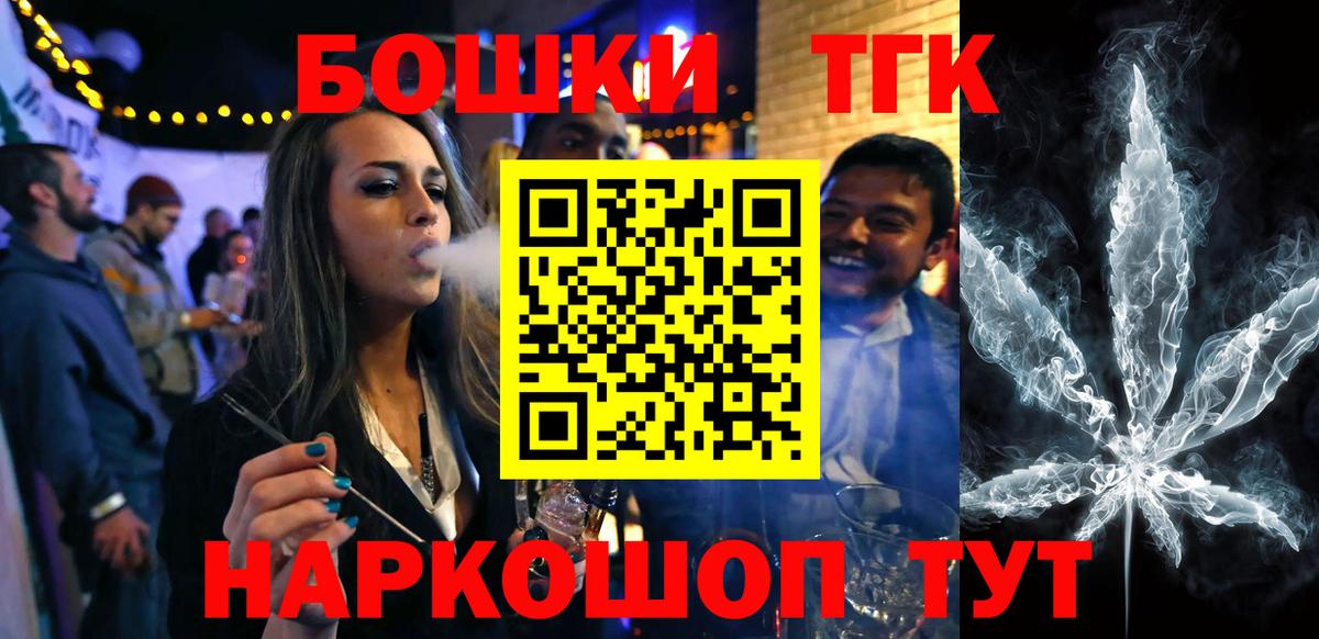 Конопля тримм  Вход с VPN  Марихуана White Widow  Кунгур  Марихуана марихуана 