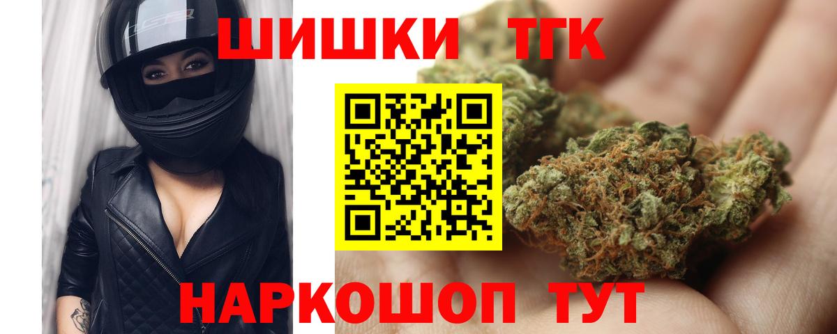 Канабис гибрид Кунгур